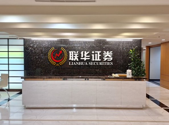 永华证券配资